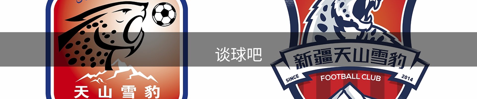 谈球吧·(中国)-官方网站